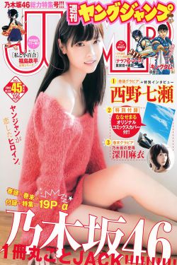 无颜之月未删减版