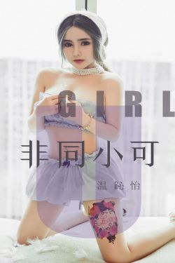 受共感总裁攻的飞机杯小说叫什么