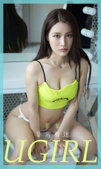 美味风云