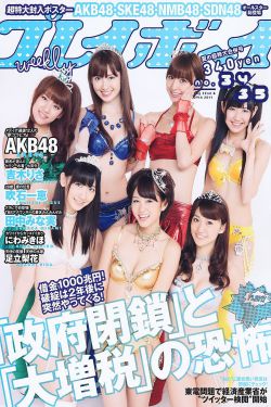 青涩宝贝