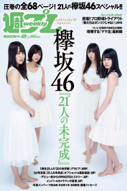 姐妹情深